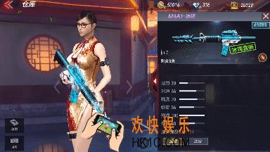 穿越火线M4A1