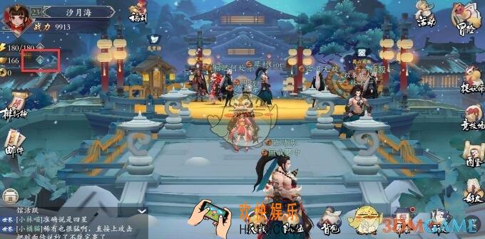长安幻世绘元宝有什么用_元宝作用介绍