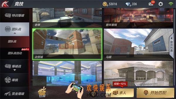 穿越火线枪战王者边贸城冲锋枪站位推荐_边贸城冲锋怎么站位