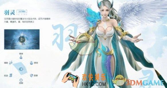 完美世界手游法师技能怎么加点_法师技能加点攻略