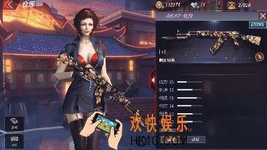 穿越火线AK47