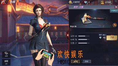 穿越火线手斧