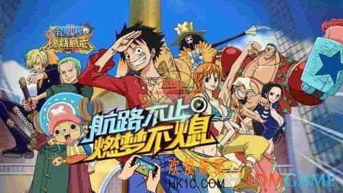 航海王燃烧意志0氪党配什么阵容_0氪党阵容搭配分析详解
