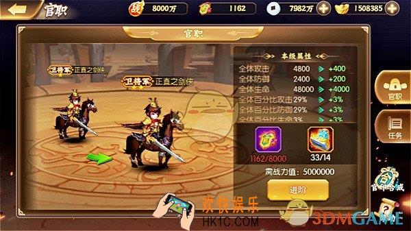 少年名将武将战力怎么提升_快速提升武将战力攻略