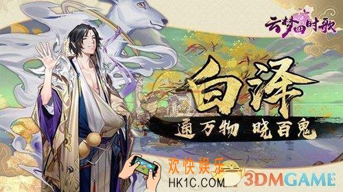云梦四时歌先手拉条是什么意思_先手拉条详解介绍
