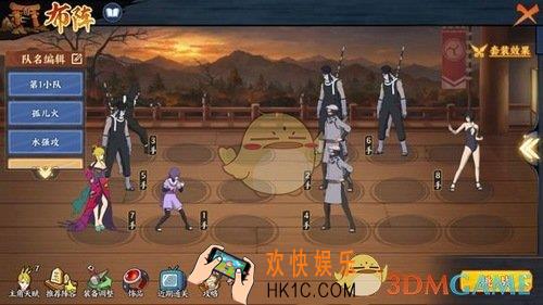 火影忍者ol无尽之域36关怎么打_无尽之域36关打法推荐