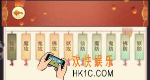 想不想修真散仙残页有什么用 散仙残页作用介绍