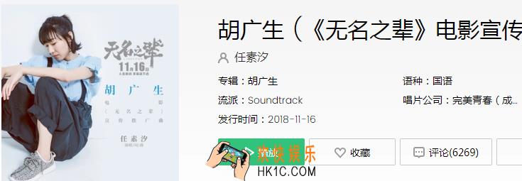 抖音我欠你啥子嘛我啥都不欠你的是什么歌_桥上走的那一句歌曲介绍