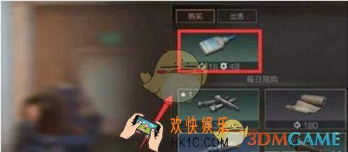 明日之后特级导航仪怎么制作_特级导航仪制作方法分享