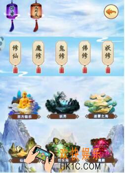 想不想修真蟠桃会怎么参加 蟠桃会参加方法条件介绍