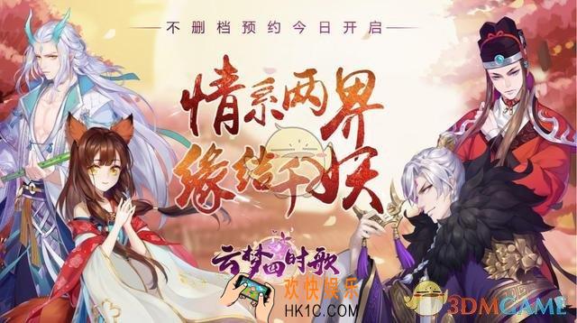 云梦四时歌单抽和十连抽哪个好_单抽和十连抽对比介绍