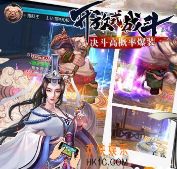诸天至尊3月6日更新维护公告 仙侣系统全新改版