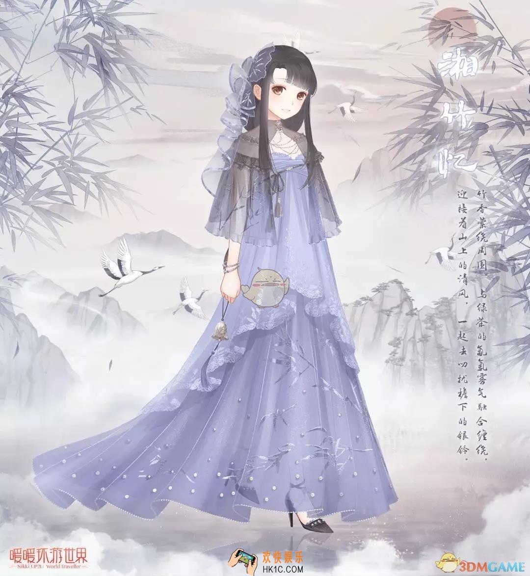 暖暖环游世界湘竹忆套装怎么获得_湘竹忆套装获得方法介绍