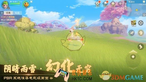 梦幻西游3D押镖怎么玩_押镖玩法介绍