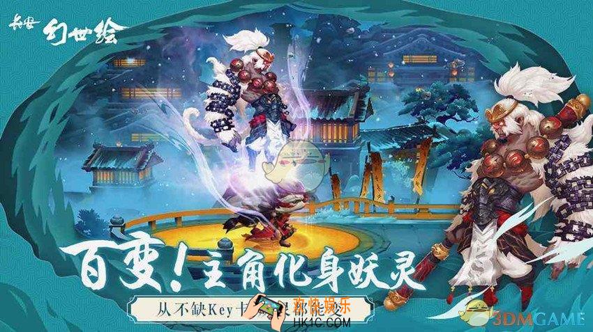 长安幻世绘契石有什么作用_契石作用介绍
