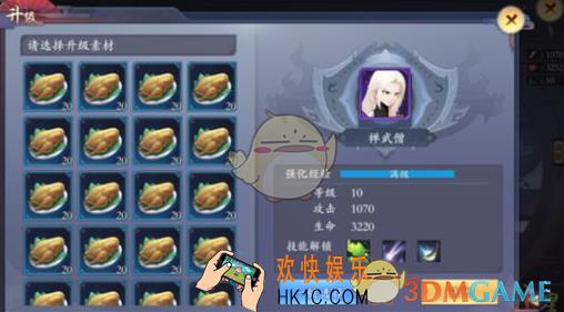 长安幻世绘妖灵怎么培养_妖灵培养方法介绍