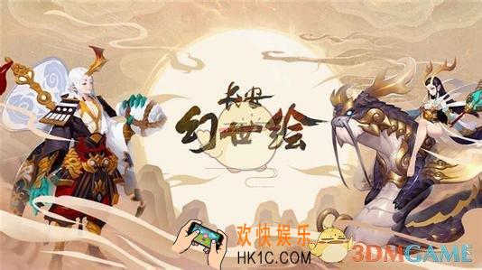 长安幻世绘有哪些种族_种族都有什么特点