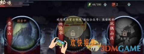 长安妖世绘新手怎么玩_新手快速升级技巧