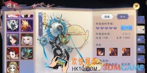 长安幻世绘五星风系妖灵选择_培养哪个厉害