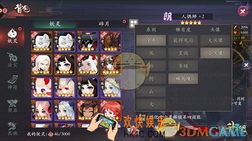 长安幻世绘梦魇怎么样_梦魇技能详解