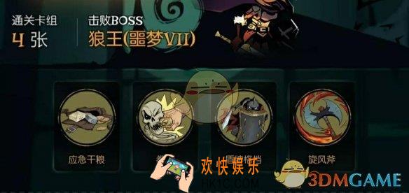 月圆之夜大风车卡组怎么组_大风车卡组使用攻略