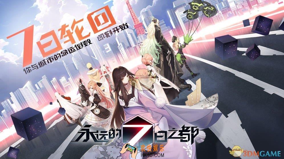 永远的7日之都白歌神器怎么加点_白歌神器加点攻略