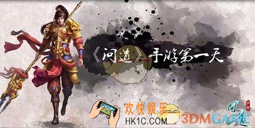 问道手游钱小穷爬山任务怎么做_钱小穷爬山任务完成攻略详解
