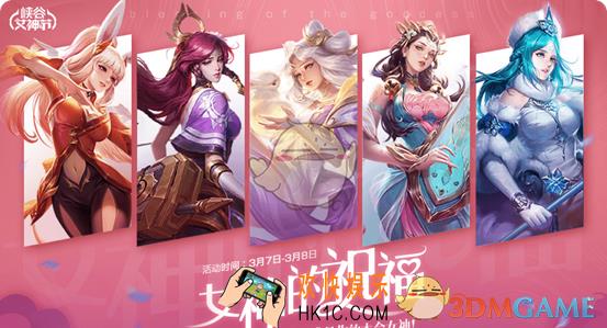 王者荣耀元素法师对应英雄是谁_女神的挑战元素法师介绍