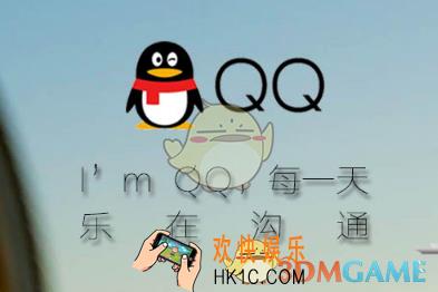 QQ注销功能什么时候上线_QQ注销功能上线介绍