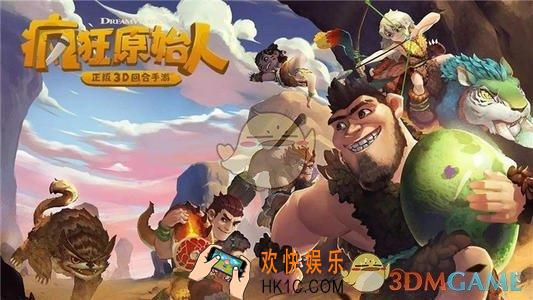 疯狂原始人手游鳄鲨技能怎么搭配_疯狂原始人手游鳄鲨技能搭配指南