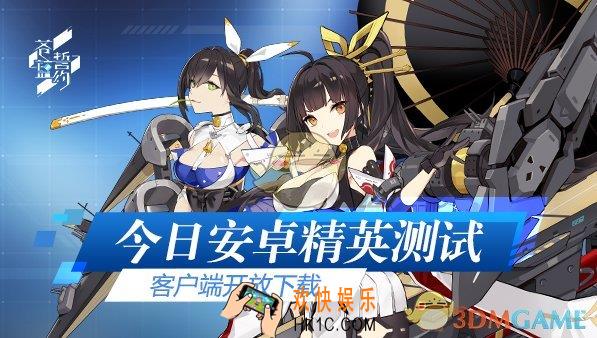 苍蓝誓约官网地址在哪_苍蓝誓约官网地址介绍