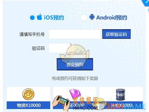 苍蓝誓约手游在哪预约_苍蓝誓约预约地址介绍
