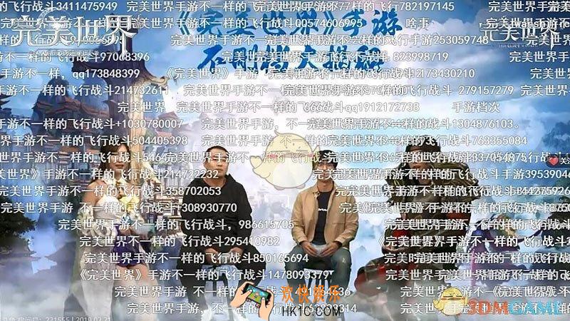 完美世界手游什么时间公测_完美世界手游3月6日公测