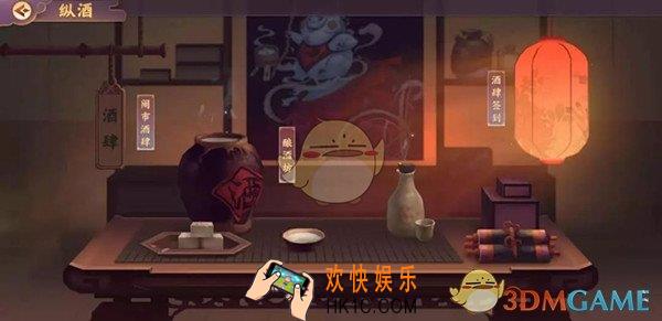 云梦四时歌云梦酒月为你圆梦活动有哪些玩法_云梦酒月为你圆梦活动奖励介绍