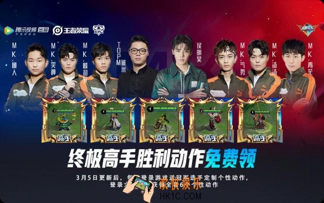 王者荣耀3月5日更新了什么_女神节活动6元皮肤来袭