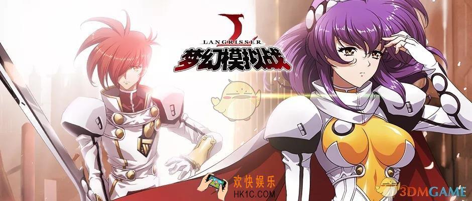 梦幻模拟战3月7日有什么更新内容_3月7日更新内容前瞻