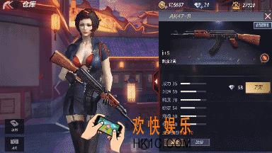 穿越火线枪战王者AK47