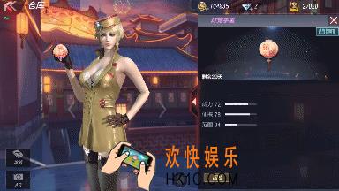 穿越火线枪战王者灯笼