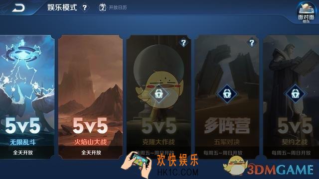 王者荣耀梦境模式什么时间上线_梦境模式上线时间介绍
