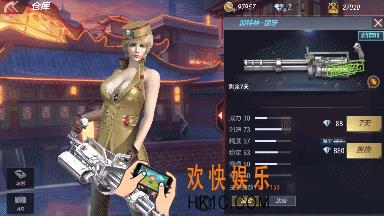穿越火线枪战王者加特林