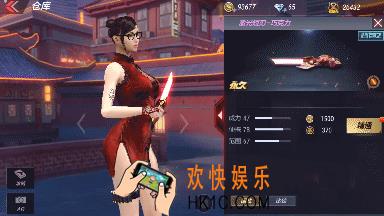 穿越火线枪战王者激光短刃