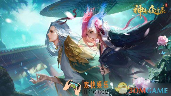 神都夜行录永动机打法是什么_永动机玩法攻略介绍