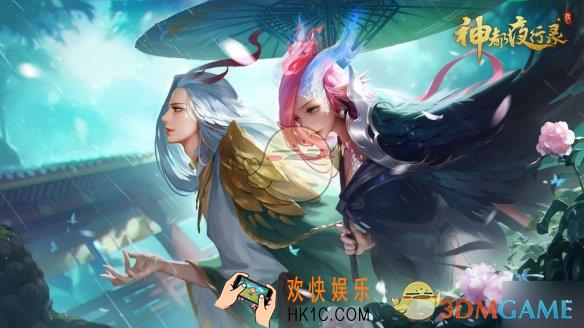 神都夜行录恢复妖气的妖灵有哪些_妖气恢复妖灵盘点介绍