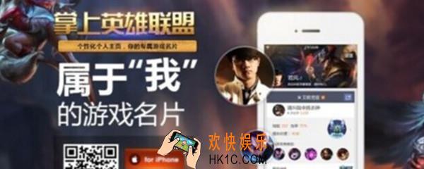 掌盟怎么隐藏自己在线_隐藏在线方法介绍