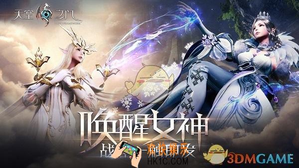 天空之门哪个职业好玩_三大职业选择那个好