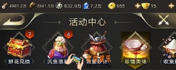 乱世王者美味怎么合成_珍馐美味配方与合成攻略
