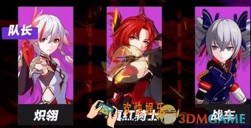 崩坏3暗月天气怎么应对_暗月天气应对方法介绍