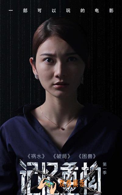 记忆重构游戏背景是什么_记忆重构剧情人物介绍