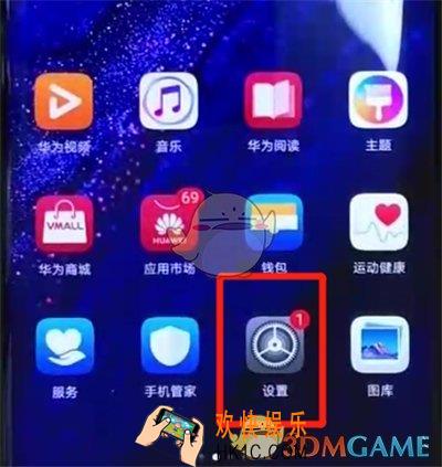 华为mate20pro怎么截长图_华为mate20pro截长图方法介绍