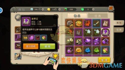 疯狂原始人趣味答题怎么玩_趣味答题玩法与奖励解析